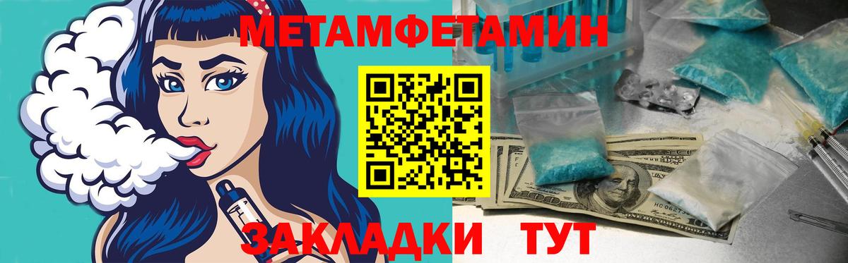 АМФЕТАМИН Розовый Можга