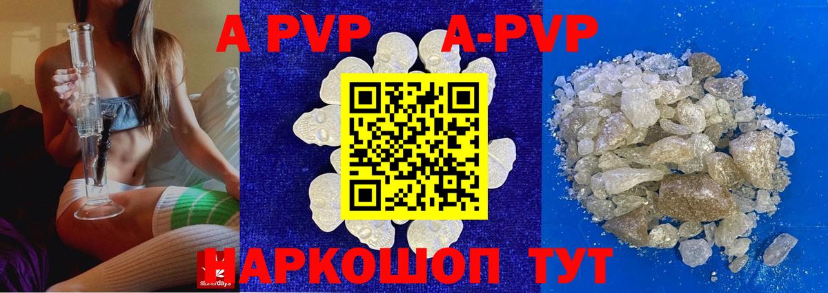 А ПВП СК КРИС  A-PVP крисы CK  Можга  Вход с VPN  APVP VHQ 