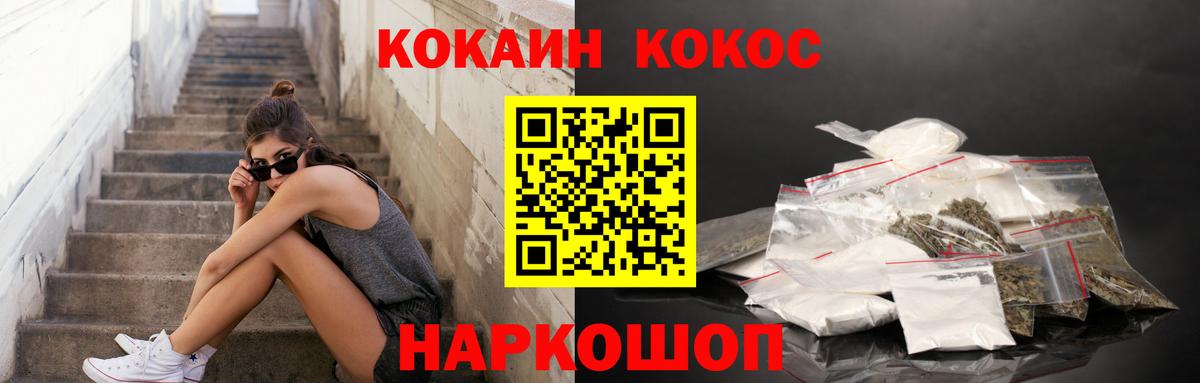 Cocaine VHQ Можга
