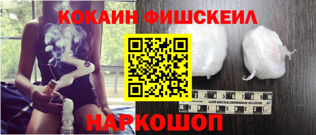 Можга  Кокаин Эквадор  Вход с VPN  COCAIN Эквадор 