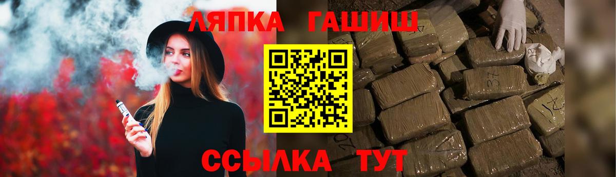 Можга  Гашиш hashish  Вход с VPN 
