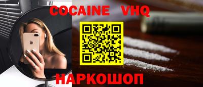 наркотики Гай