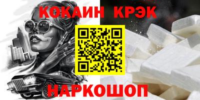 наркотики Гай