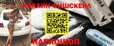 мефедрон Гагарин