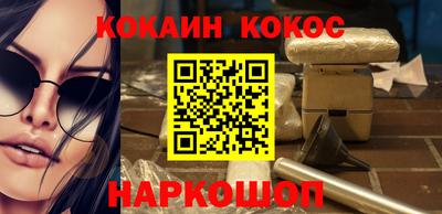 наркотики Гай