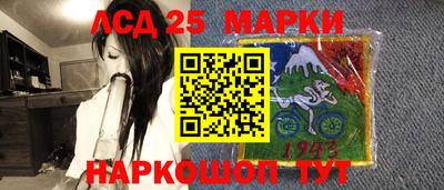 наркотики Гай