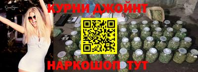 наркотики Гай