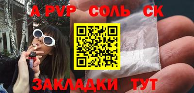 мефедрон Гагарин
