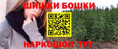 наркотики Гай