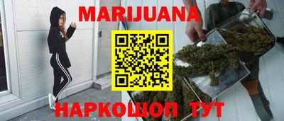 мефедрон Гагарин