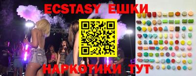 ПСИЛОЦИБИНОВЫЕ ГРИБЫ Гатчина