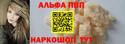 мефедрон Гагарин