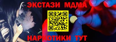 мефедрон Гагарин