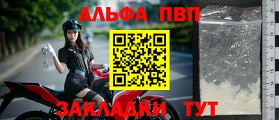 мефедрон Гагарин