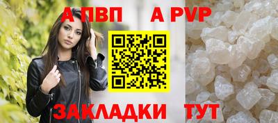 мефедрон Гагарин
