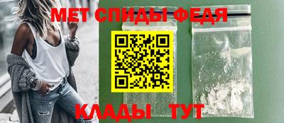 мефедрон Гагарин