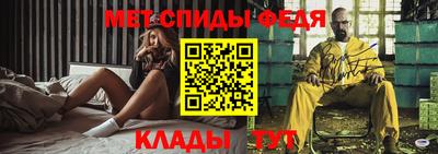 мефедрон Гагарин