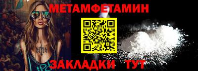 наркотики Гай