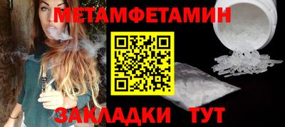 мефедрон Гагарин