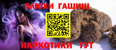 мефедрон Гагарин