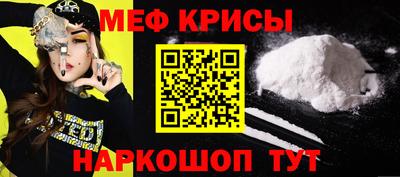 наркотики Гай
