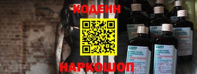 наркотики Гай