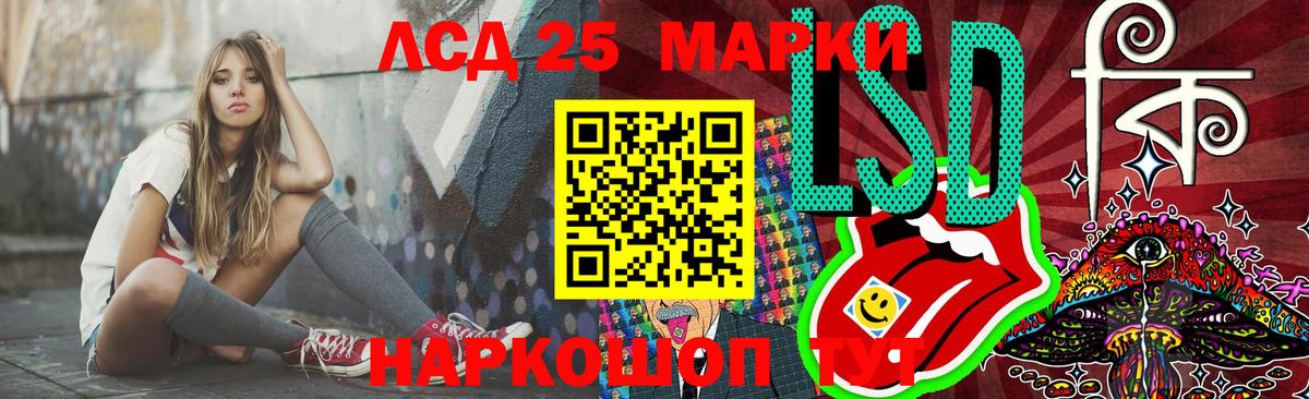 ЛСД экстази ecstasy  Вход с VPN  LSD-25 экстази  LSD-25 экстази кислота  Можга 
