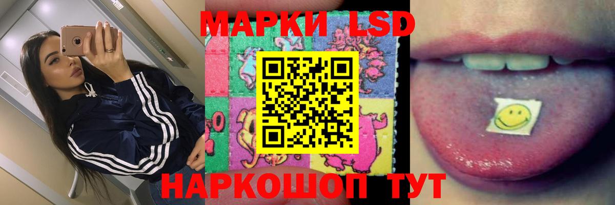 ЛСД экстази кислота Можга