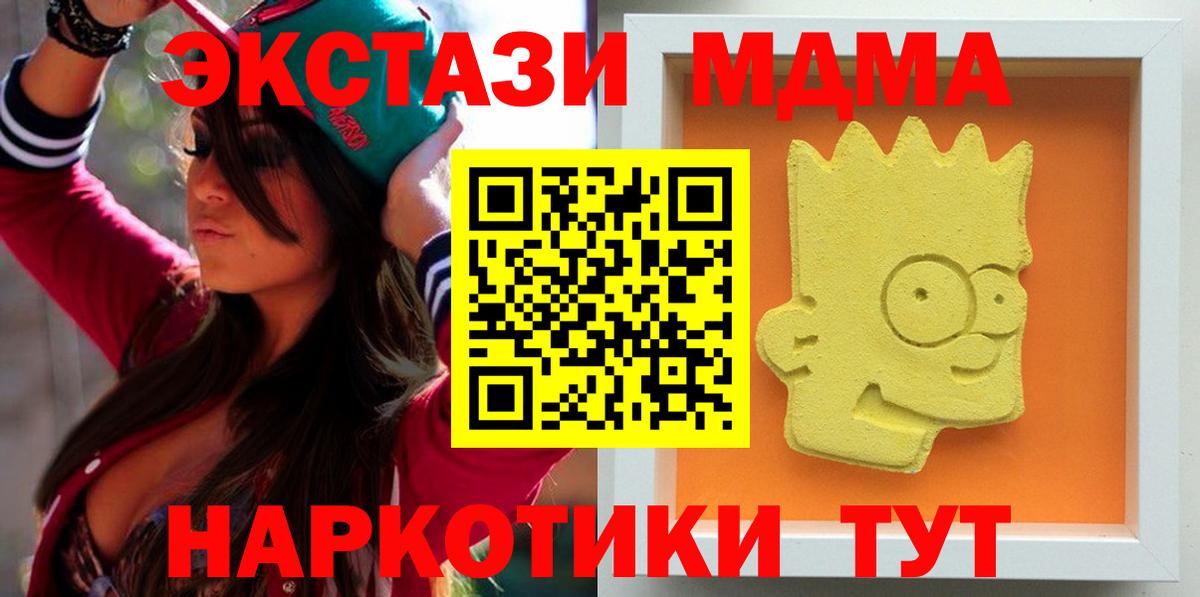 МДМА молли Можга