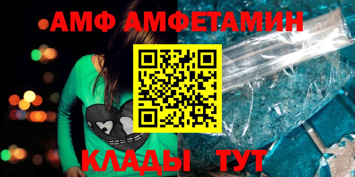 МЕТАМФЕТАМИН Декстрометамфетамин 99.9% Можга
