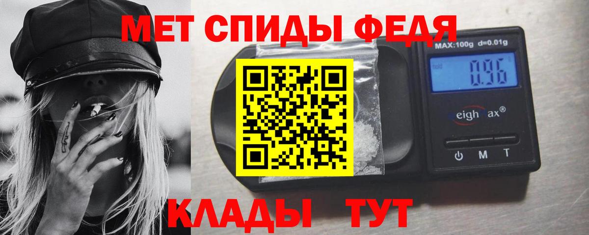МЕТАМФЕТАМИН Декстрометамфетамин 99.9%  Вход с VPN  Можга  МЕТАМФЕТАМИН Декстрометамфетамин 99.9% 