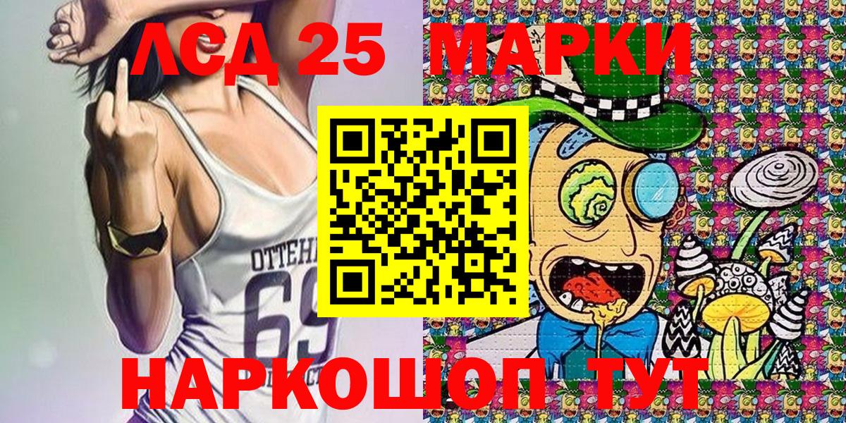 Наркотические марки 1,8мг Можга