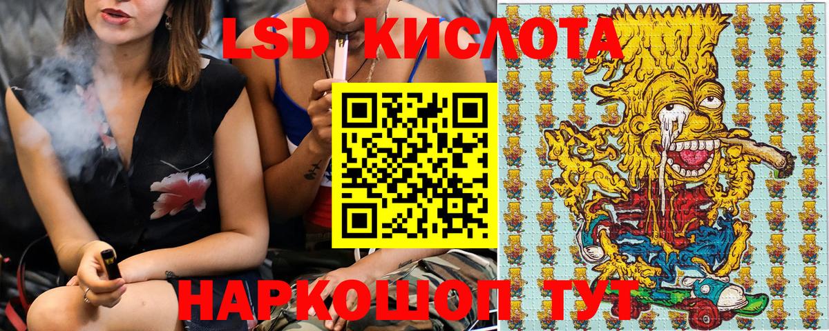 Можга  Марки 25I-NBOMe 1,8мг  Вход с VPN 