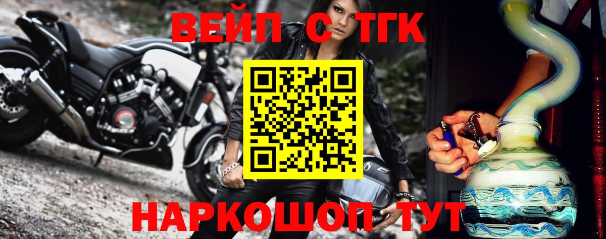 Можга  Дистиллят ТГК THC oil  Вход с VPN  ТГК гашишное масло 