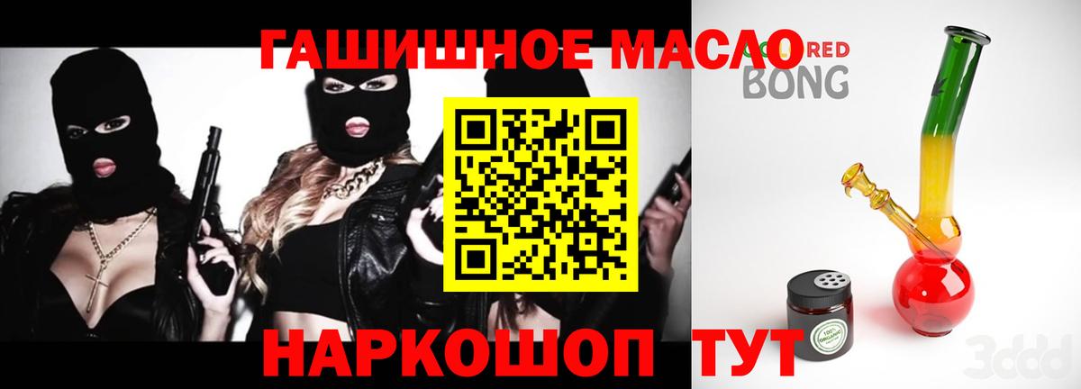 ТГК Wax Можга