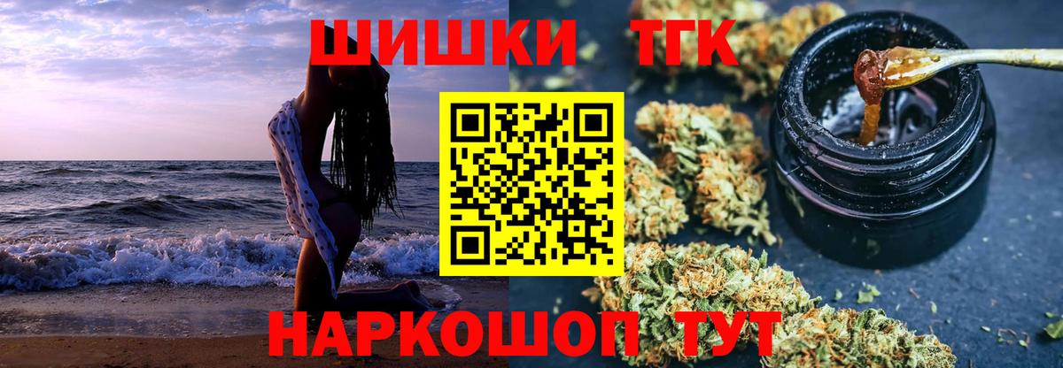 МАРИХУАНА сатива Можга